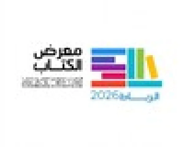 logo siel